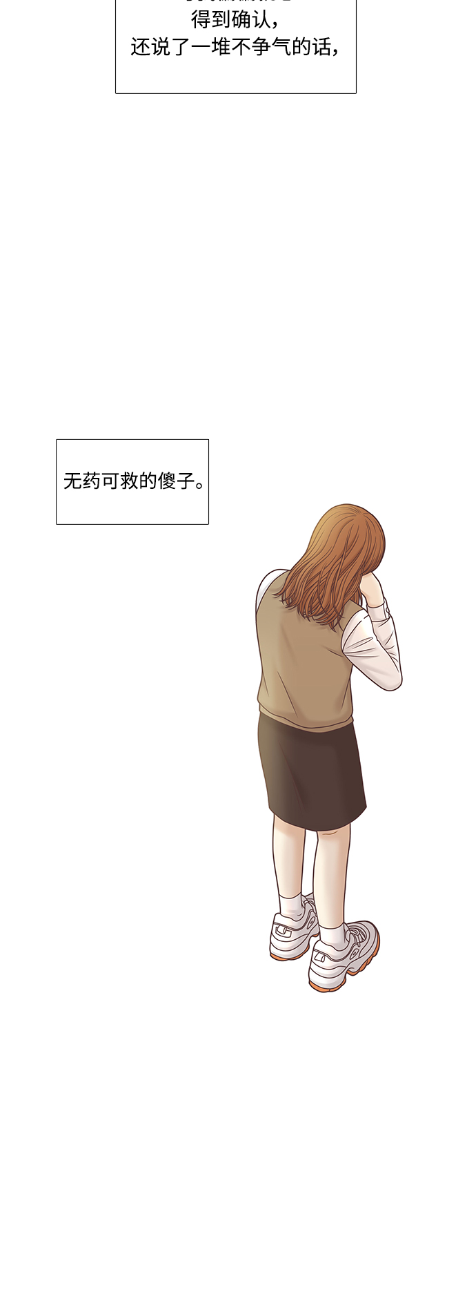 [第二季] 第76话1