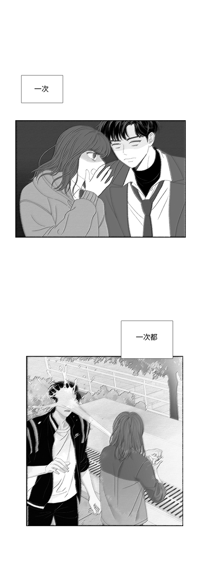 [第二季] 第25话1