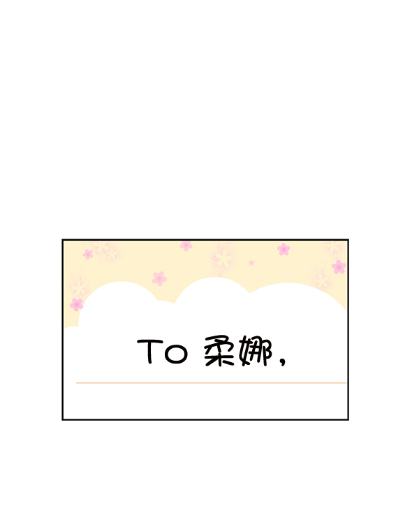 [第二季] 第3话0