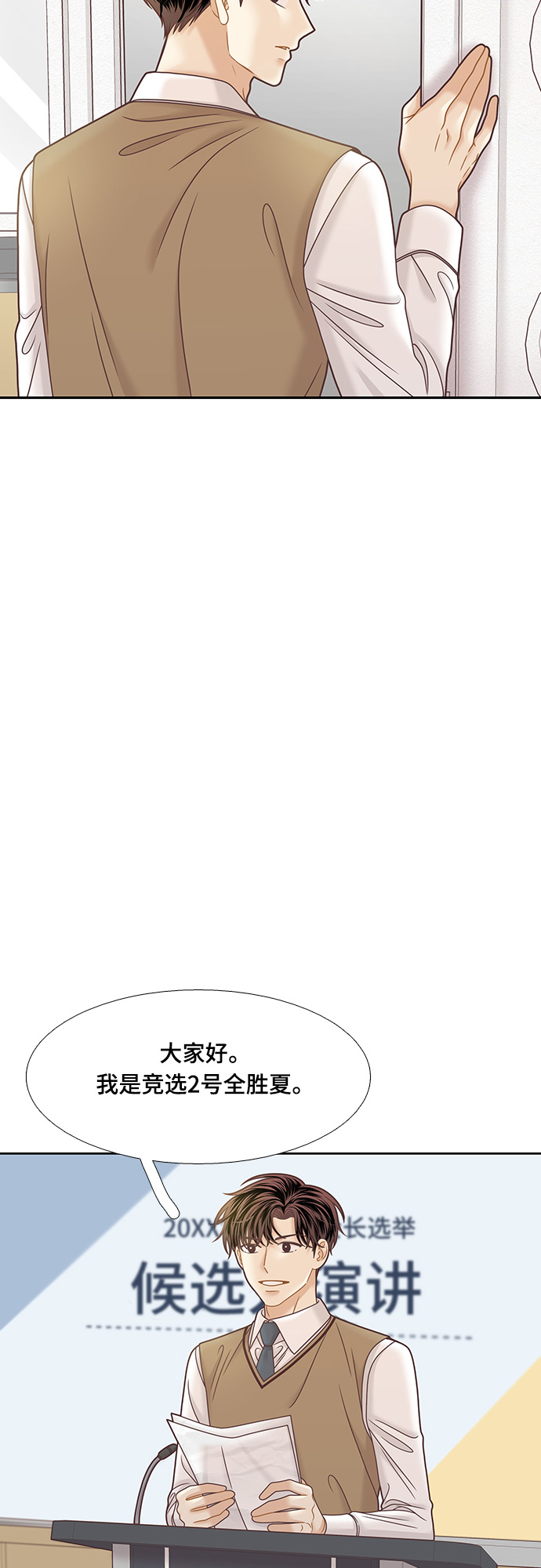 [第二季] 第89话1