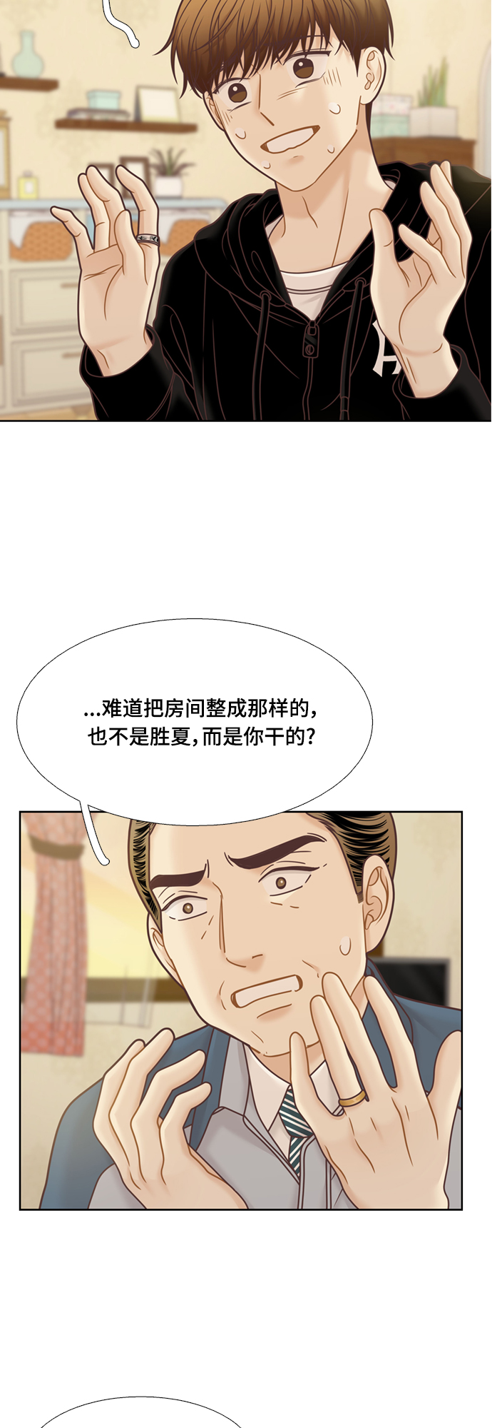 [第二季] 第107话3