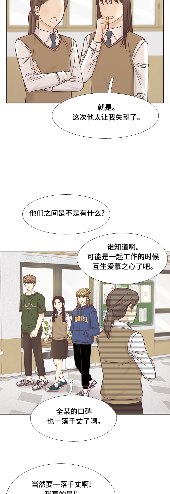 [第二季] 第106话1