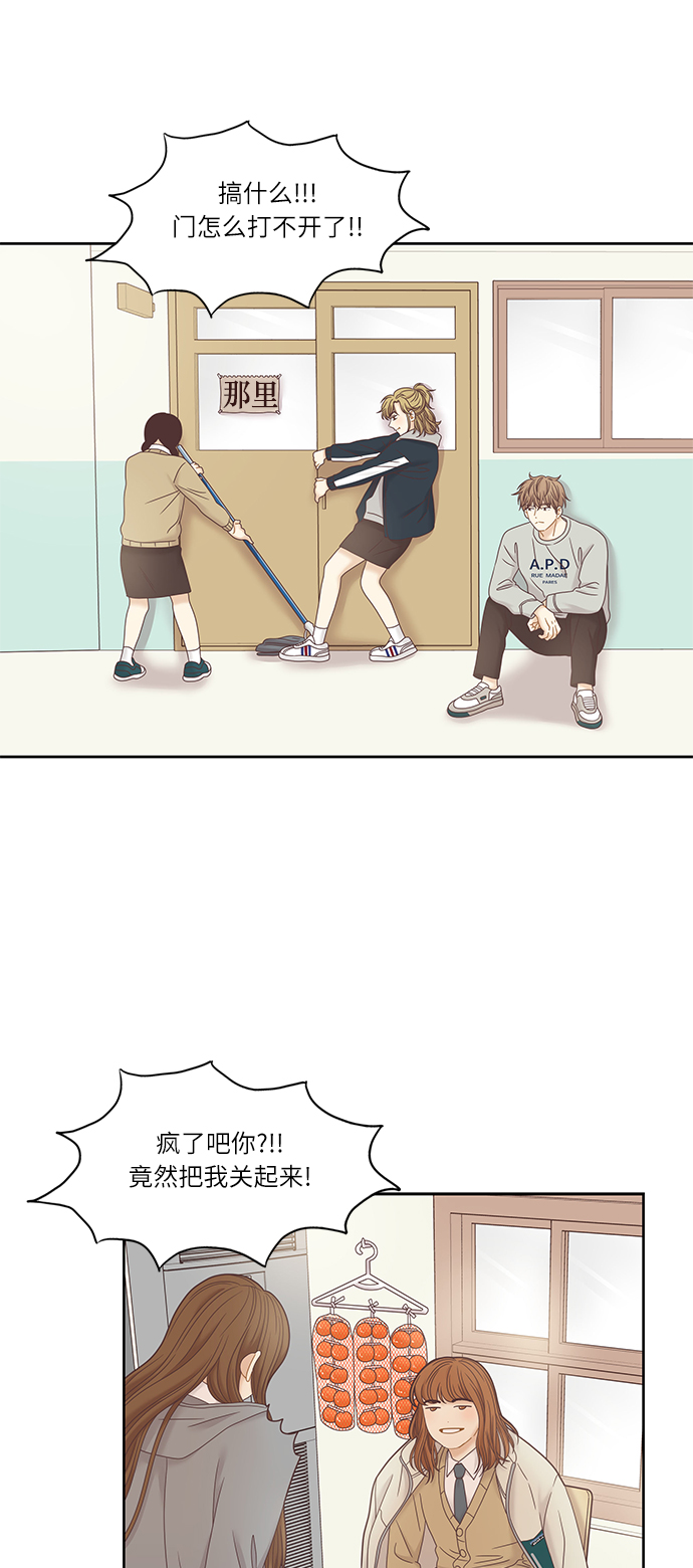 [第二季] 第22话2