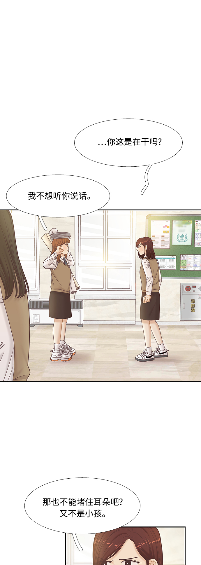 [第二季] 第80话0