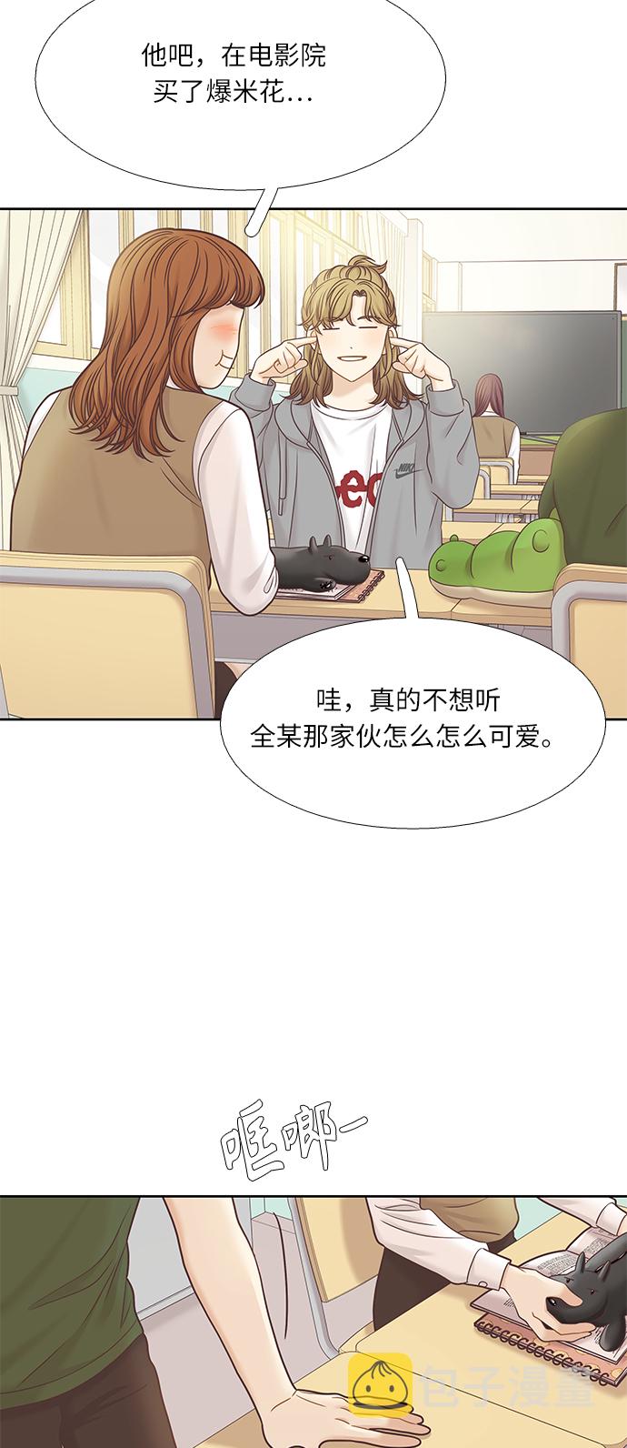 [第二季] 第68话1