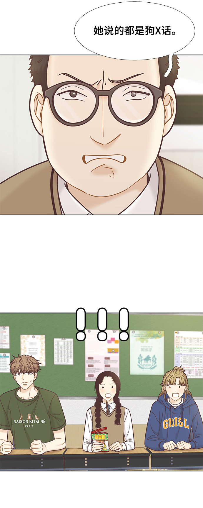 [第二季] 第106话4