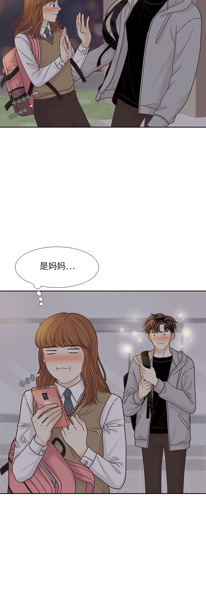 [第二季] 第74话2