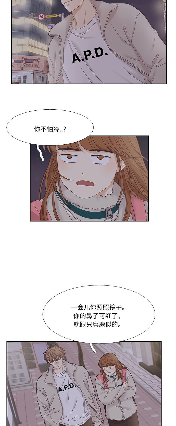 [第二季] 第19话3