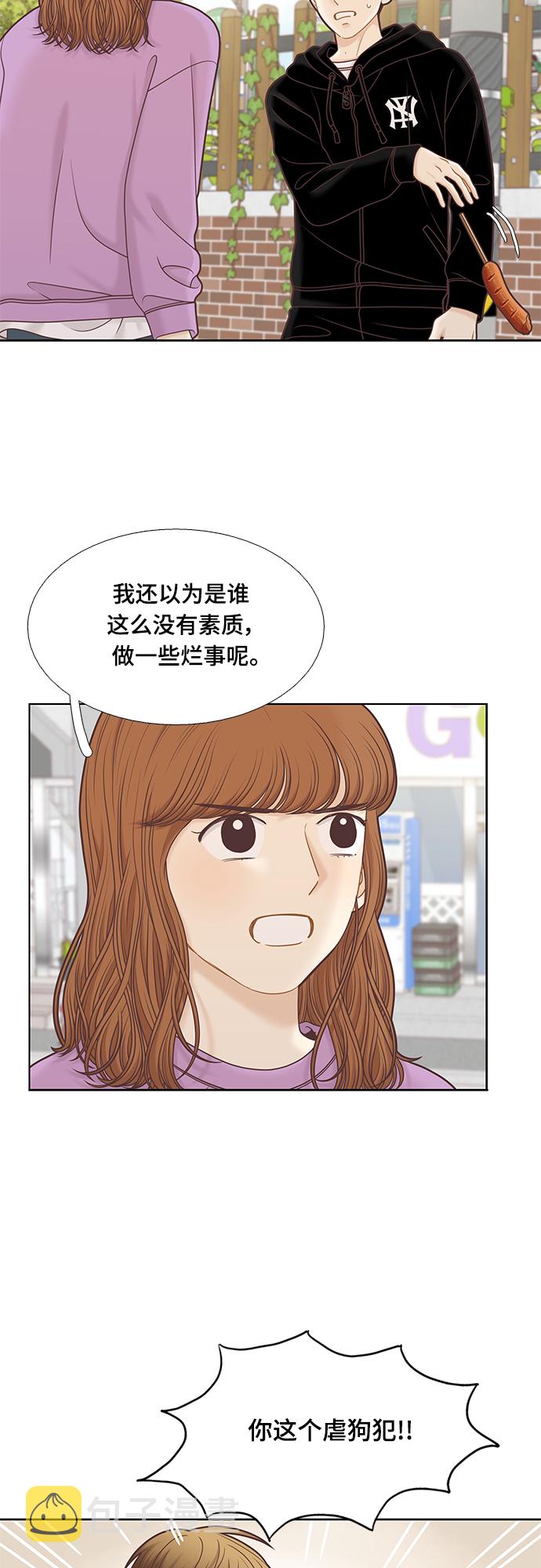 [第二季] 第98话2