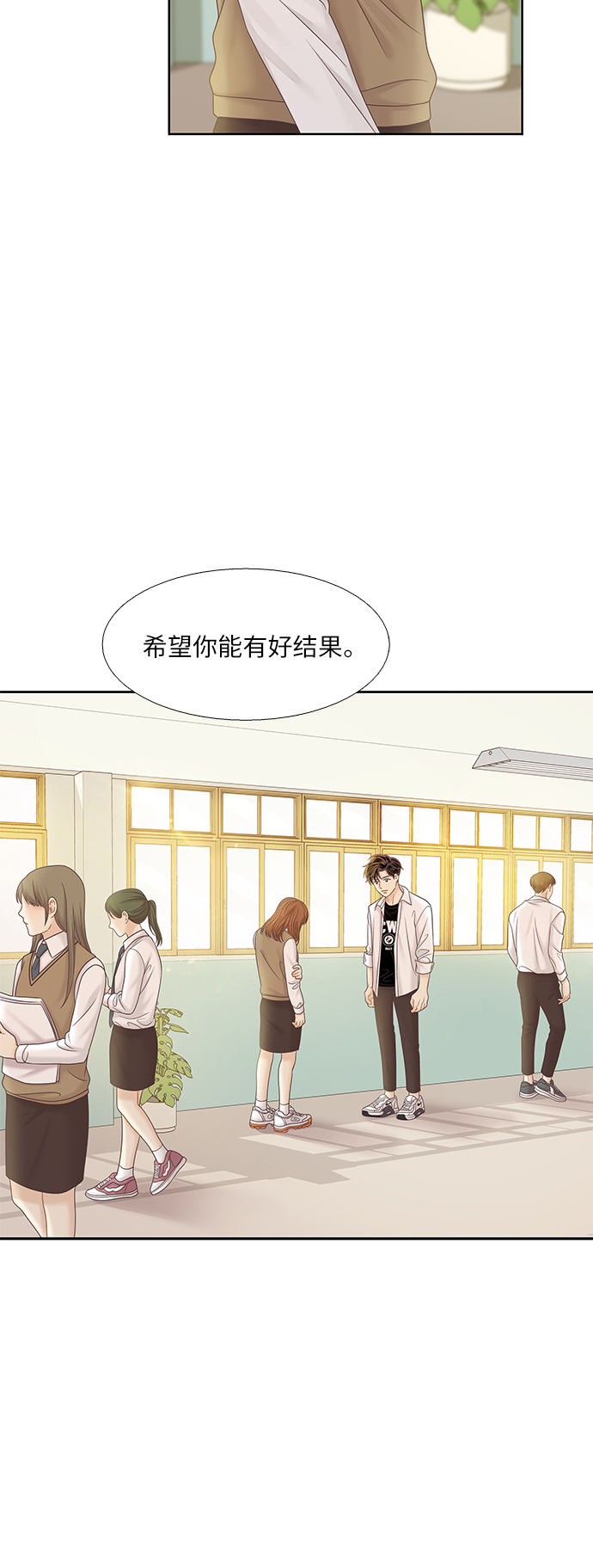 [第二季] 第71话2