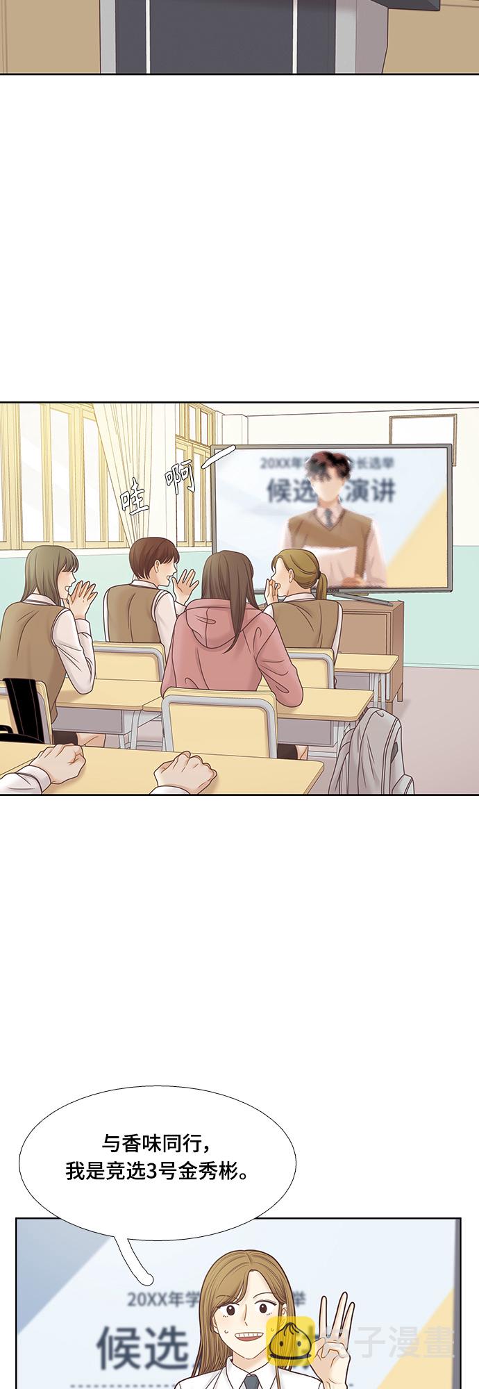 [第二季] 第89话2