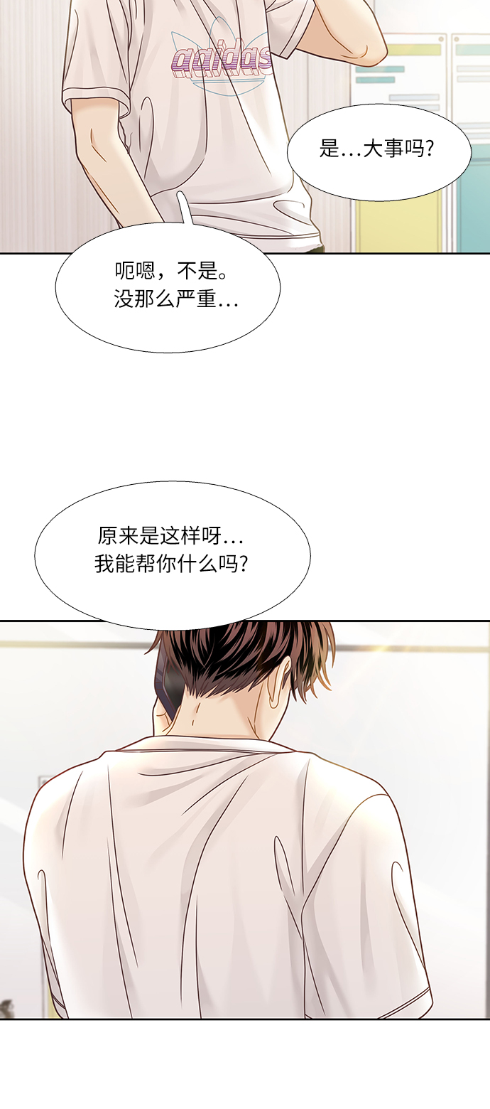 [第二季] 第68话1