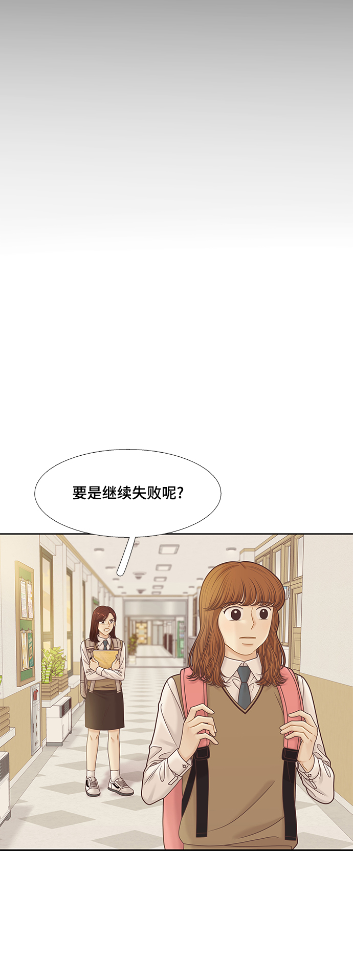 [第二季] 第90话1