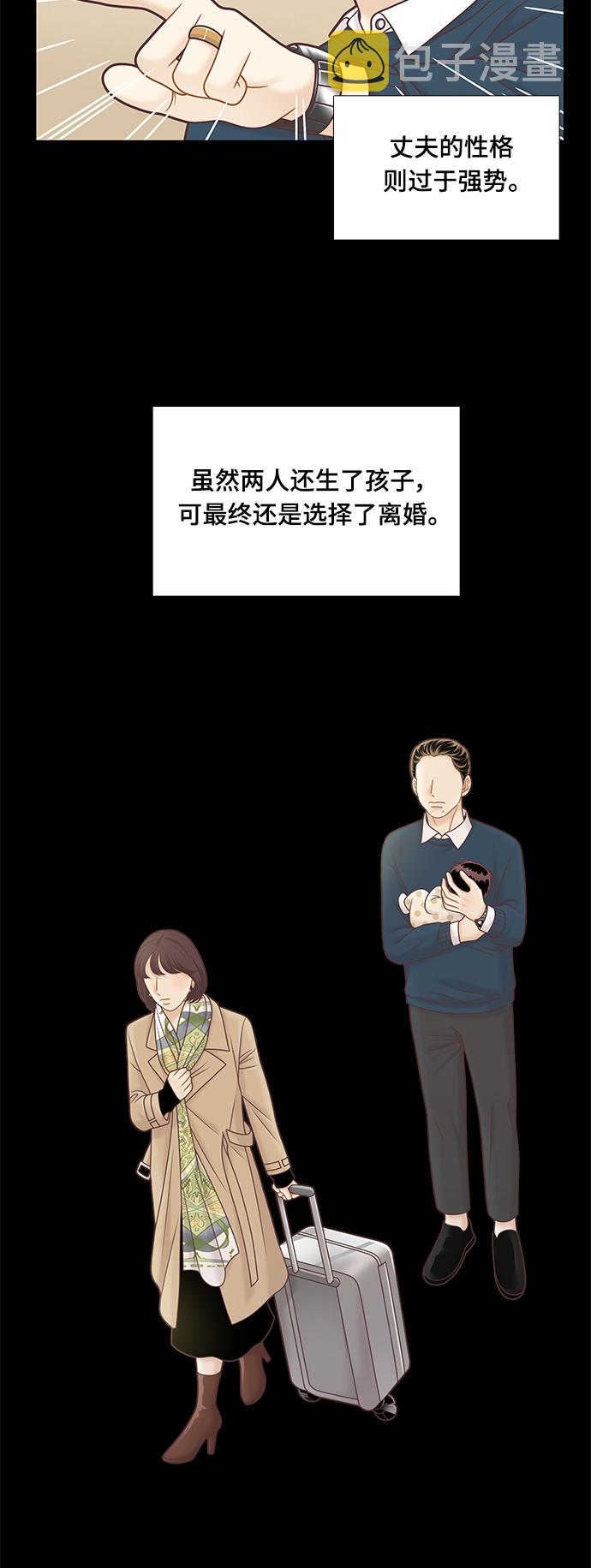 [第二季] 第100话2