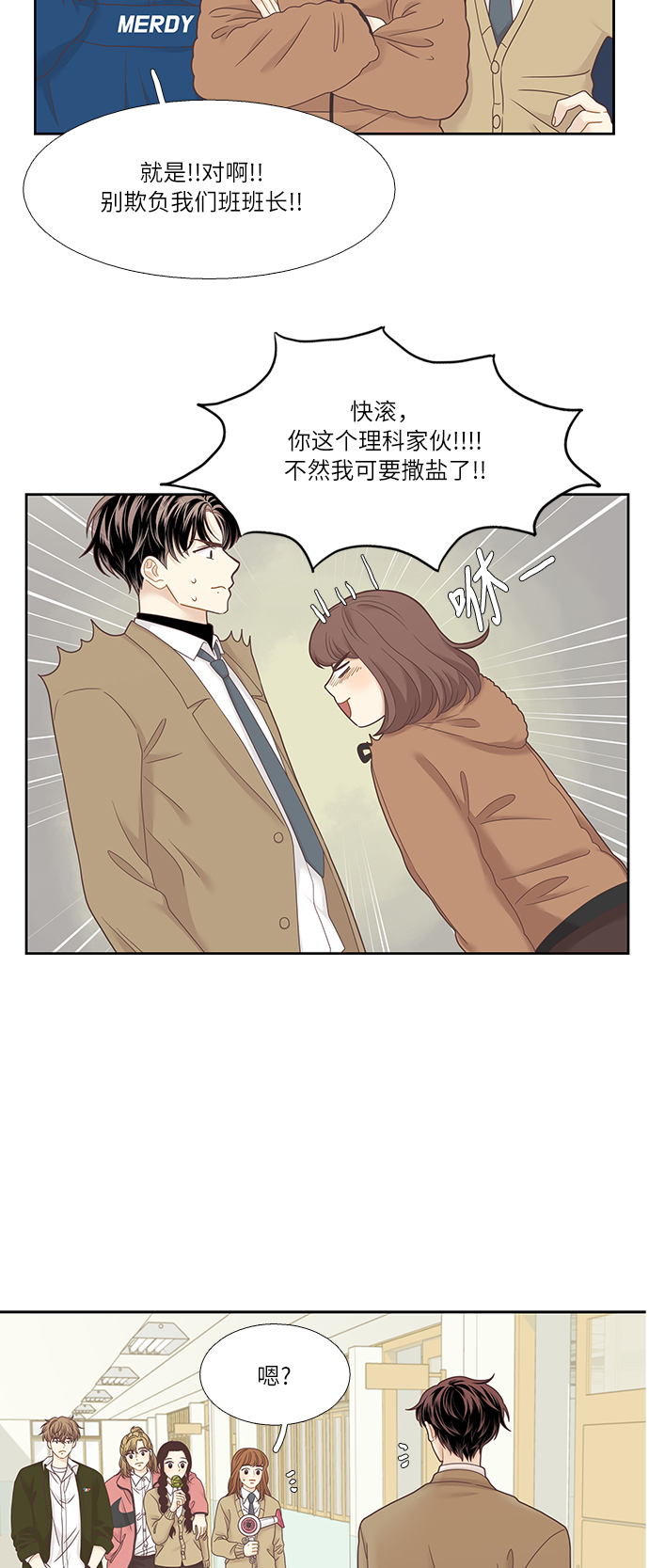 [第二季] 第13话3