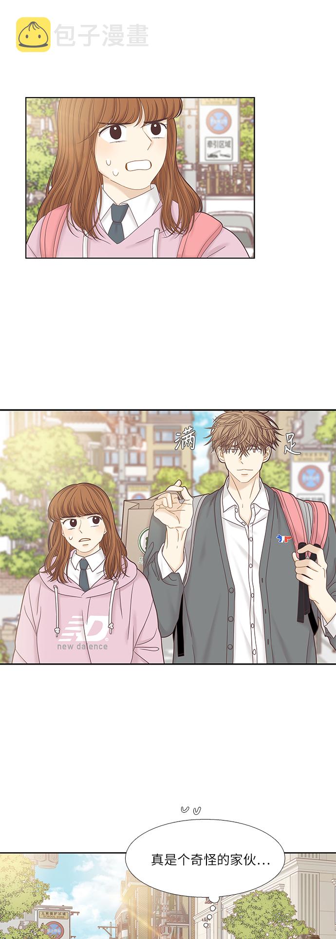 [第二季] 第36话4