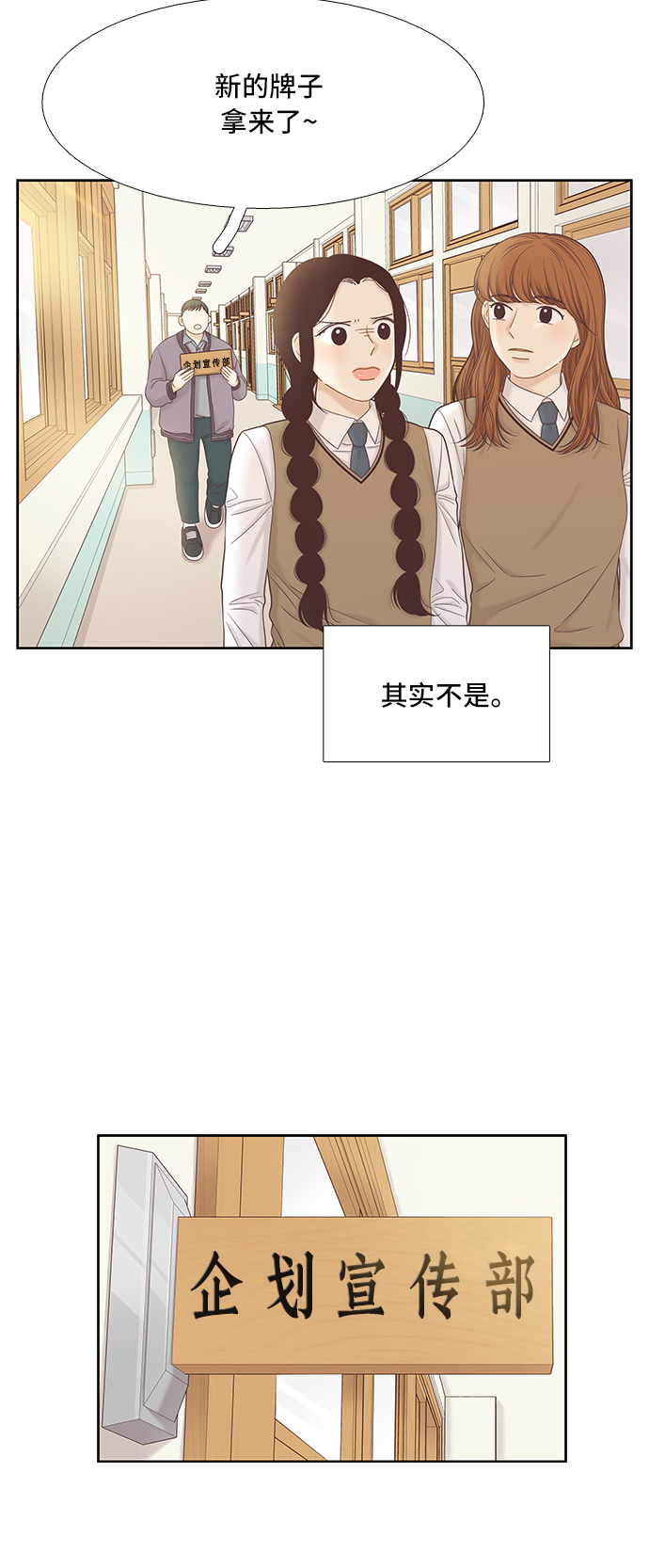 [第二季] 第55话4