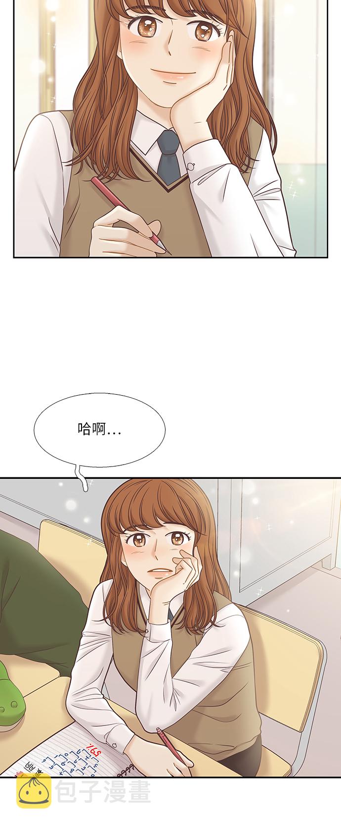 [第二季] 第62话1