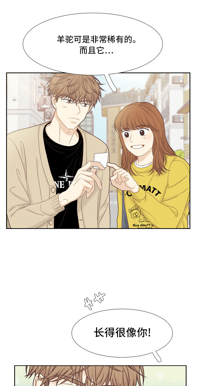 [第二季] 第58话0