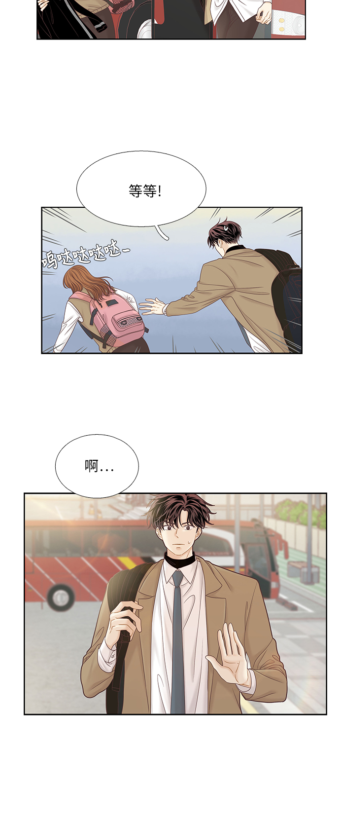 [第二季] 第40话1