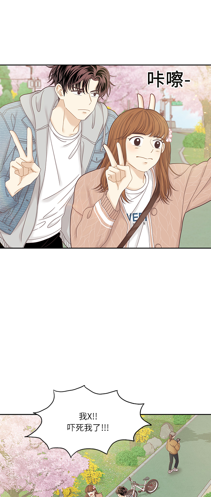 [第二季] 第29话2