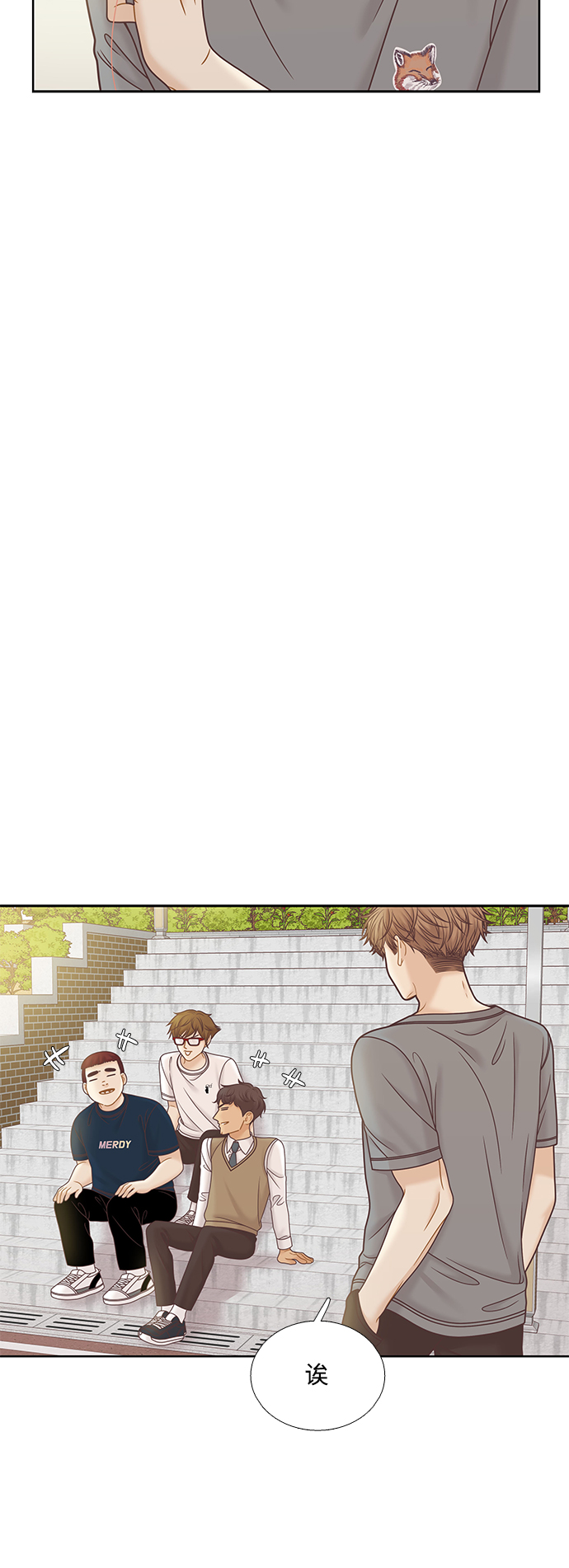 [第二季] 第84话2