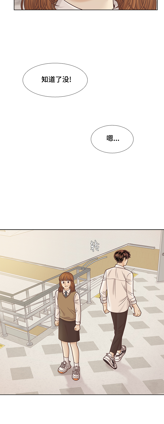 [第二季] 第104话1