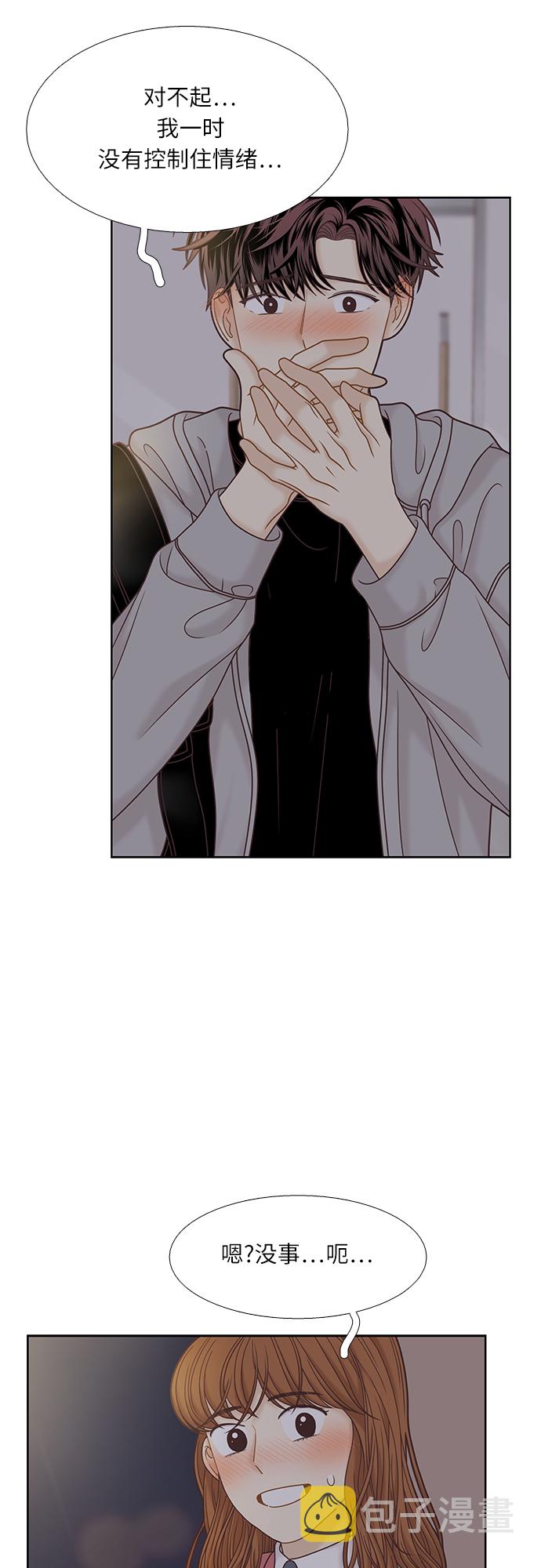 [第二季] 第74话3