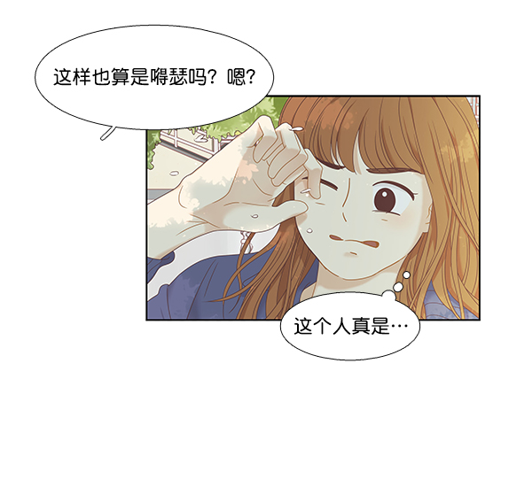 [第二季] 第5话2