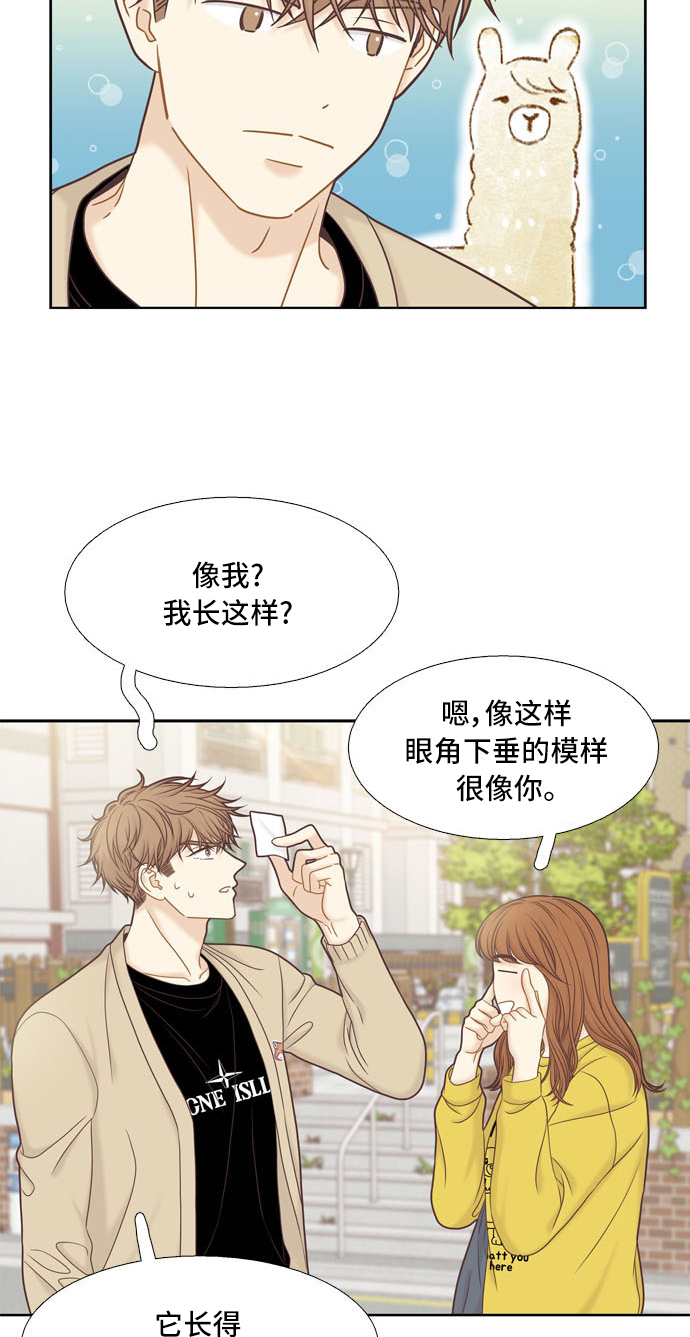 [第二季] 第58话1