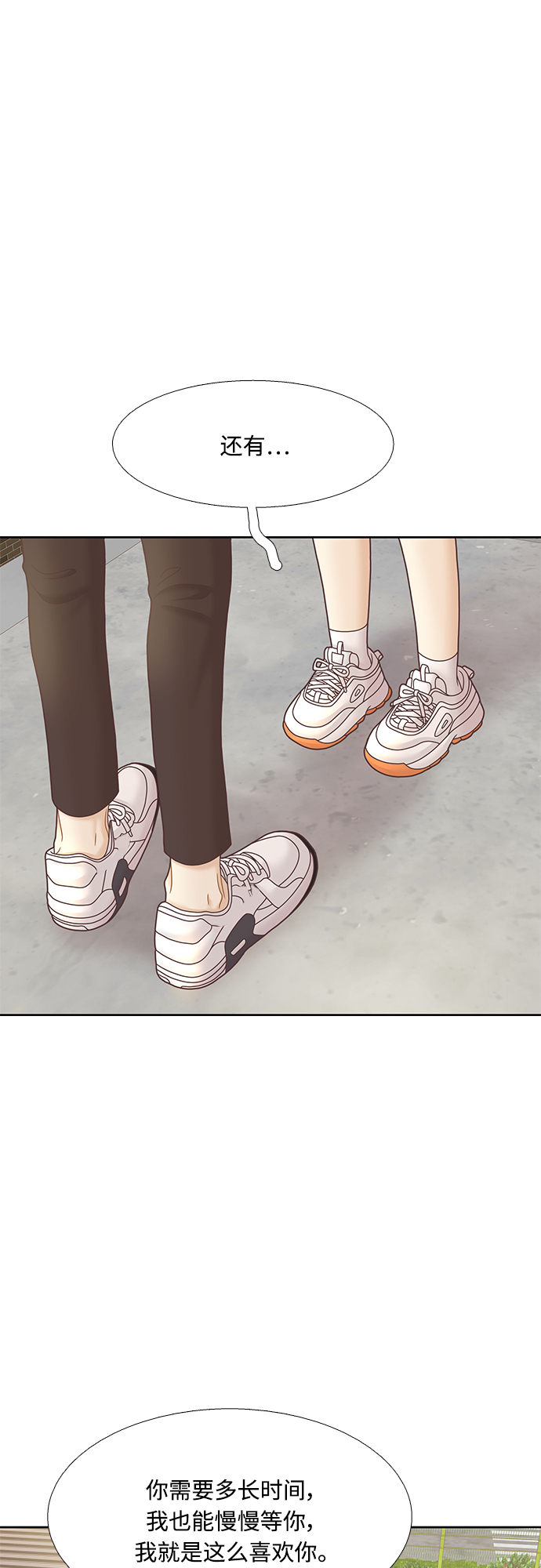 [第二季] 第75话3