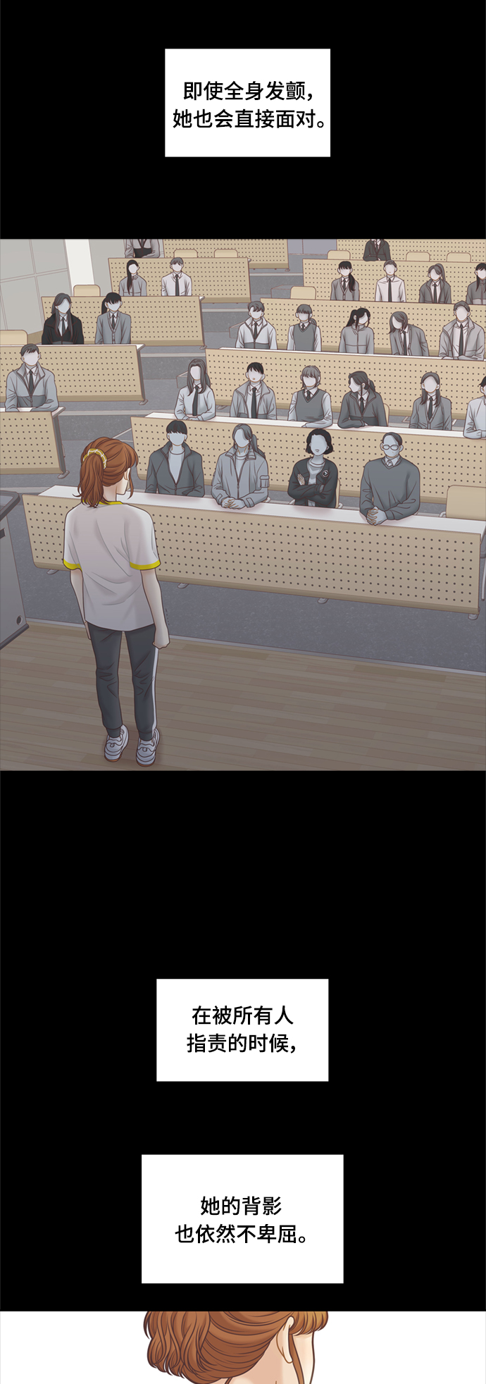 [第二季] 第107话1