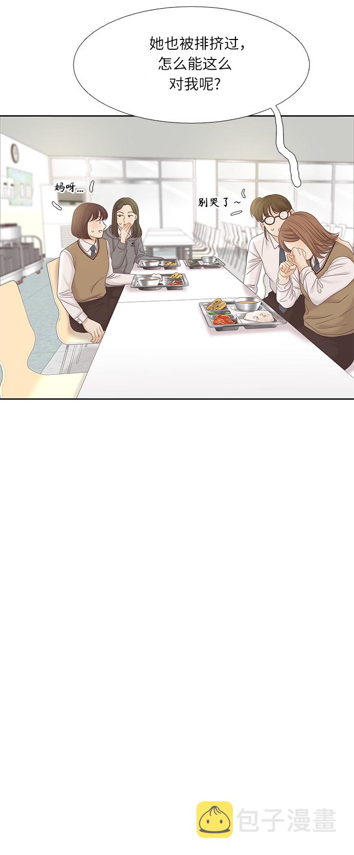 [第二季] 第62话4