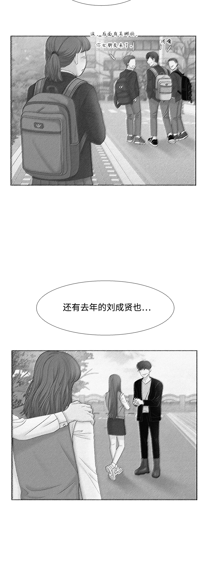 [第二季] 第77话2