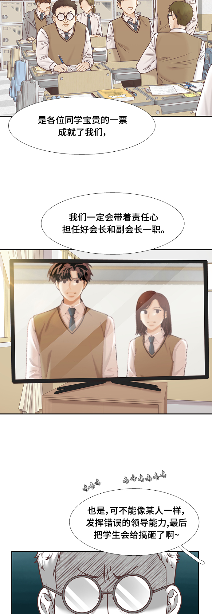 [第二季] 第92话1