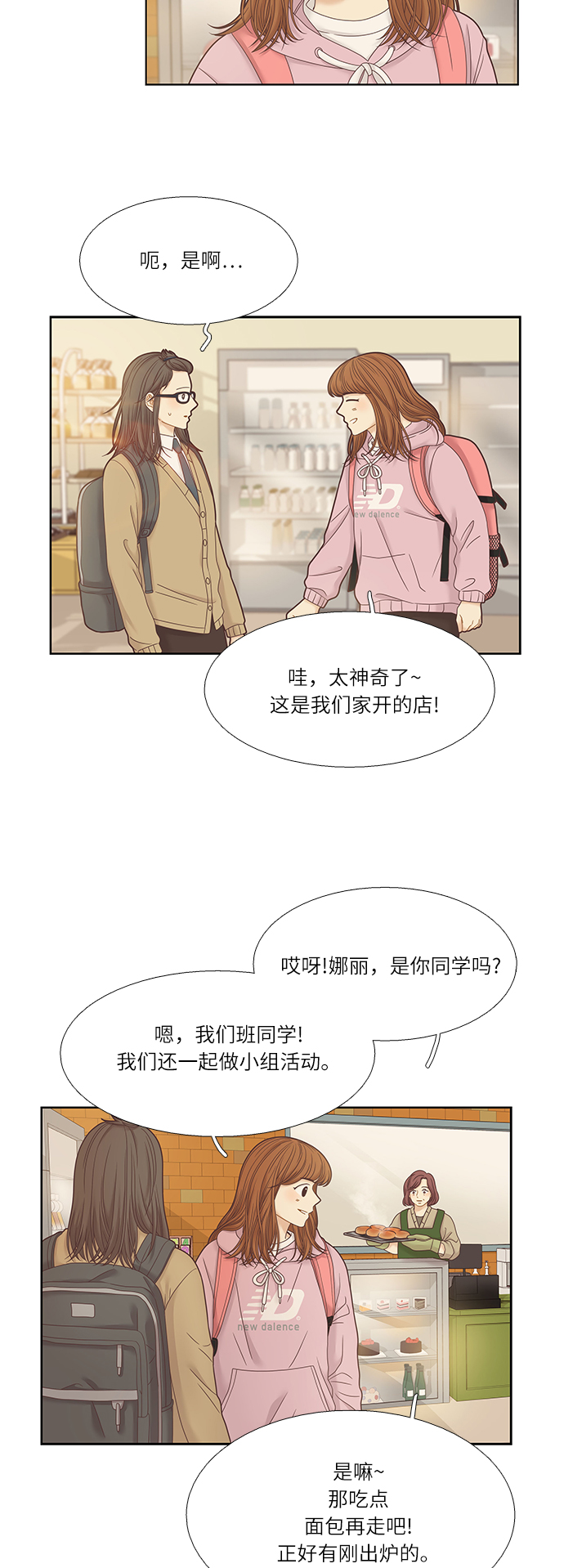 [第二季] 第28话1