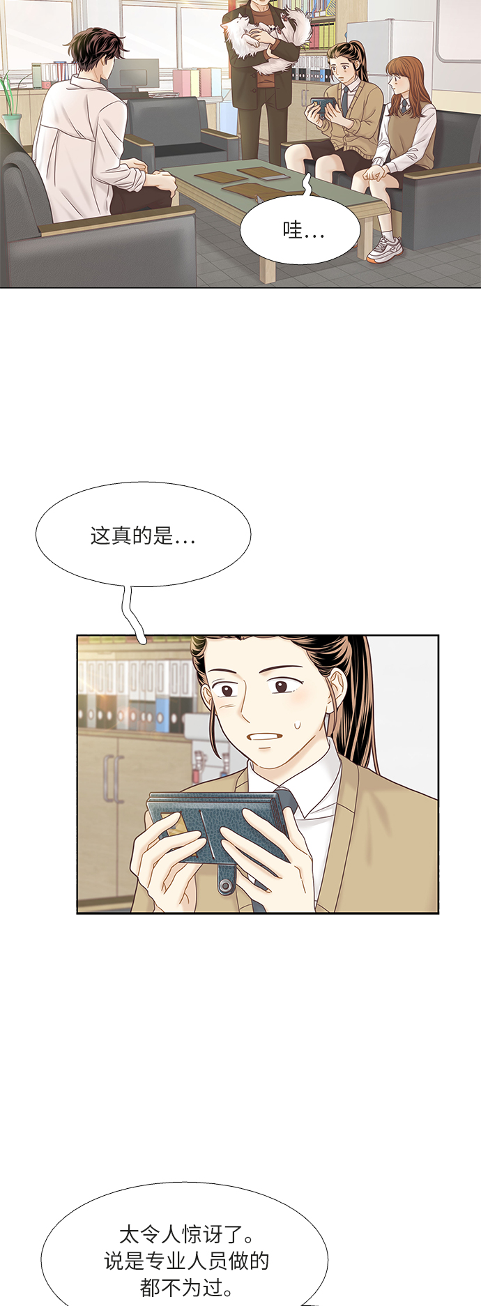 [第二季] 第49话1