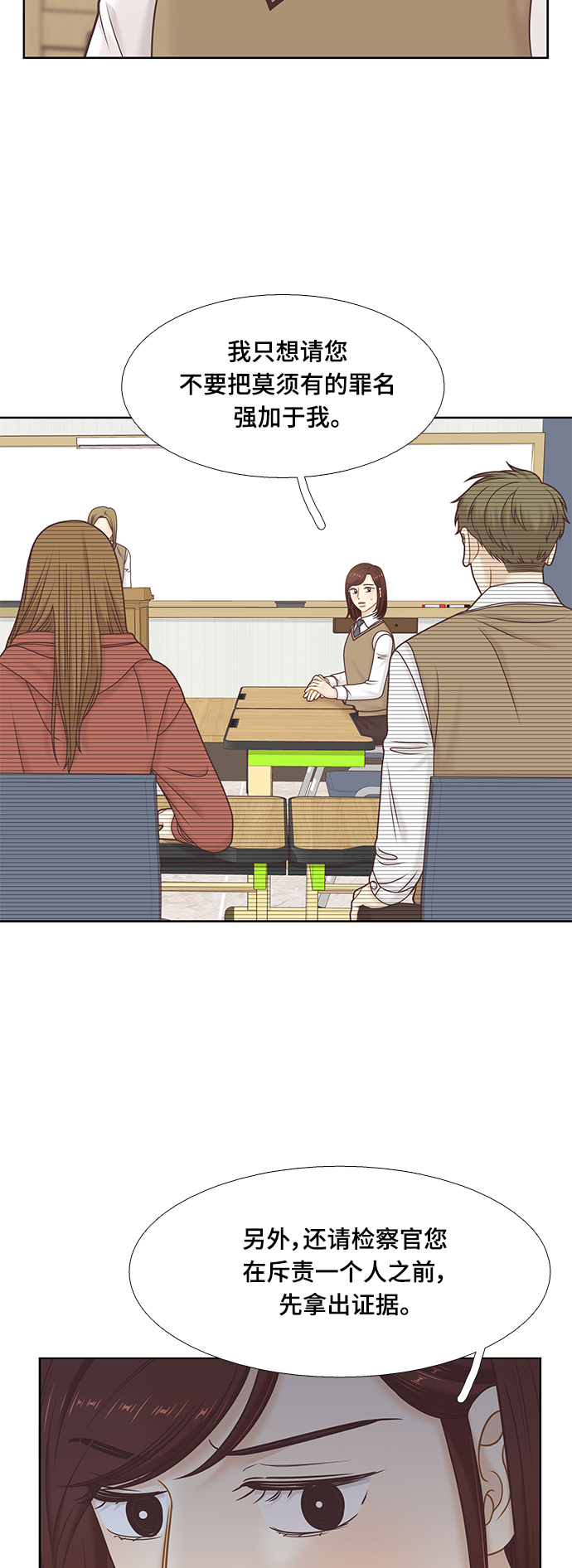 [第二季] 第105话1