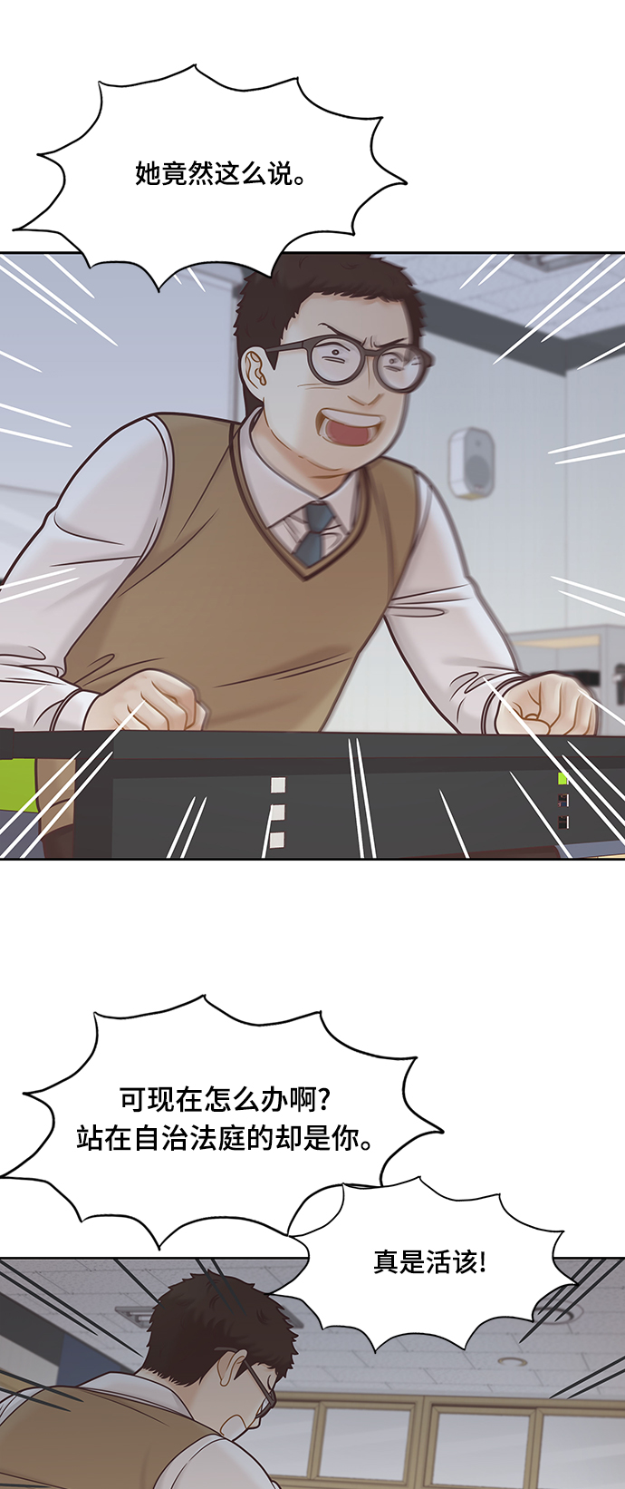 [第二季] 第106话1