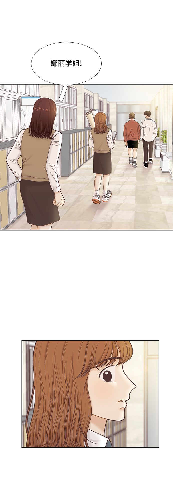 [第二季] 第79话2