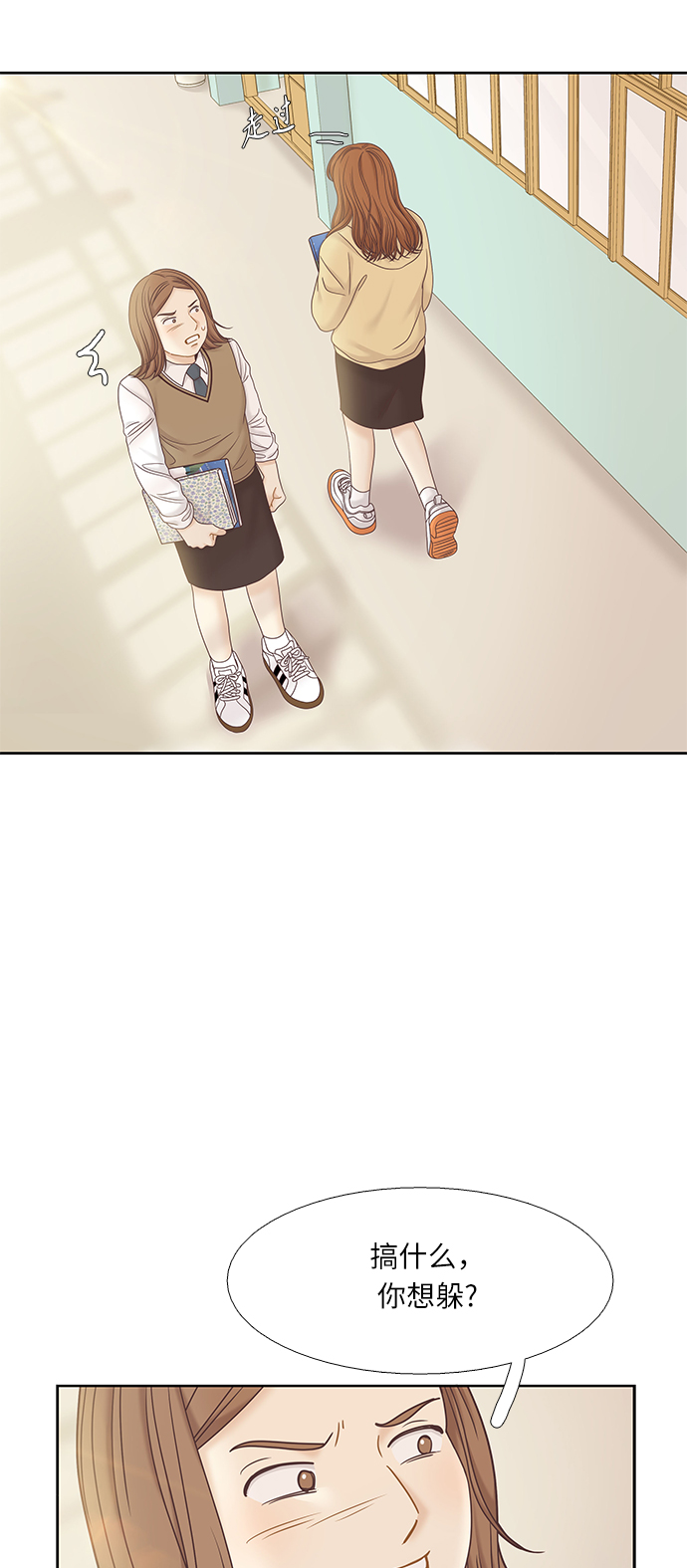 [第二季] 第63话2