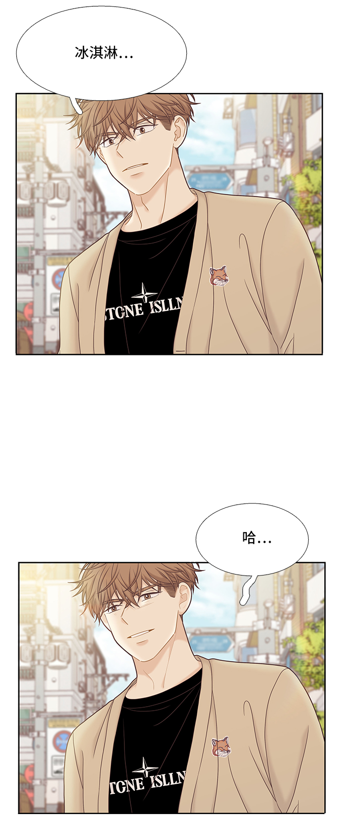 [第二季] 第58话0