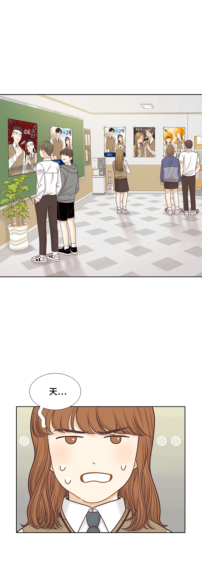 [第二季] 第83话4