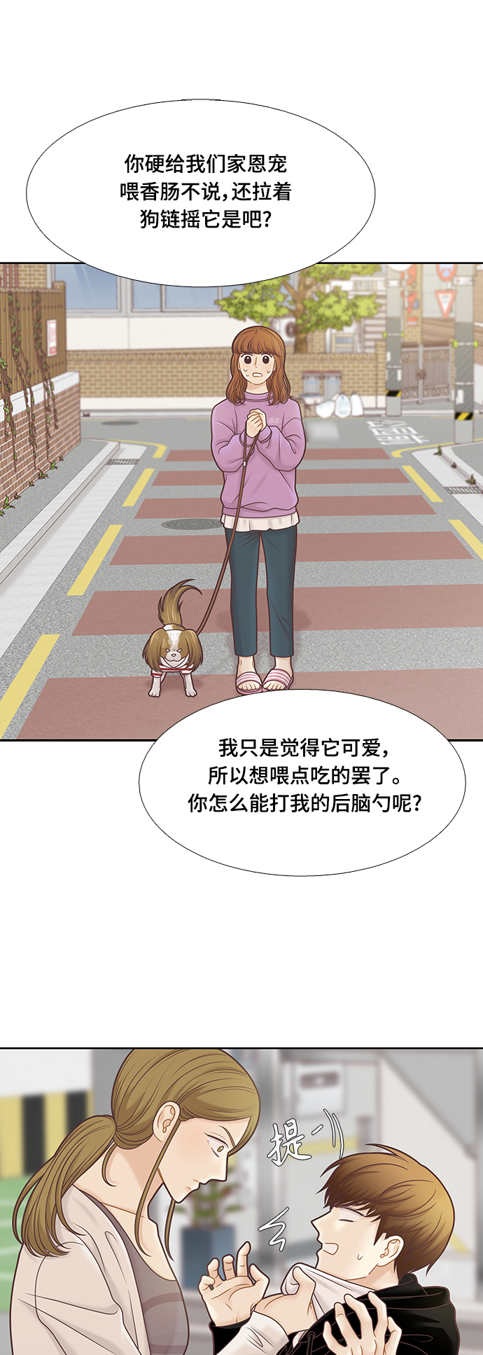 [第二季] 第98话0