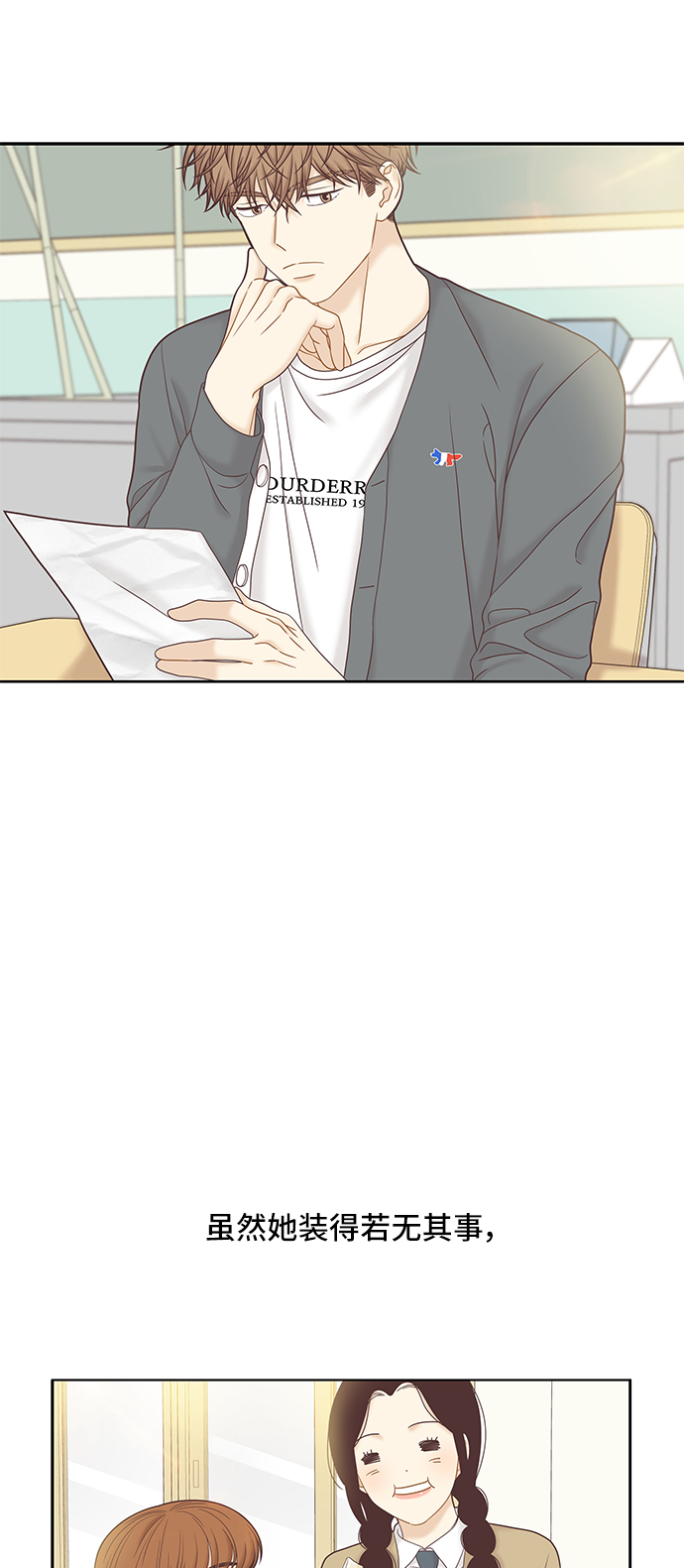 [第二季] 第59话1