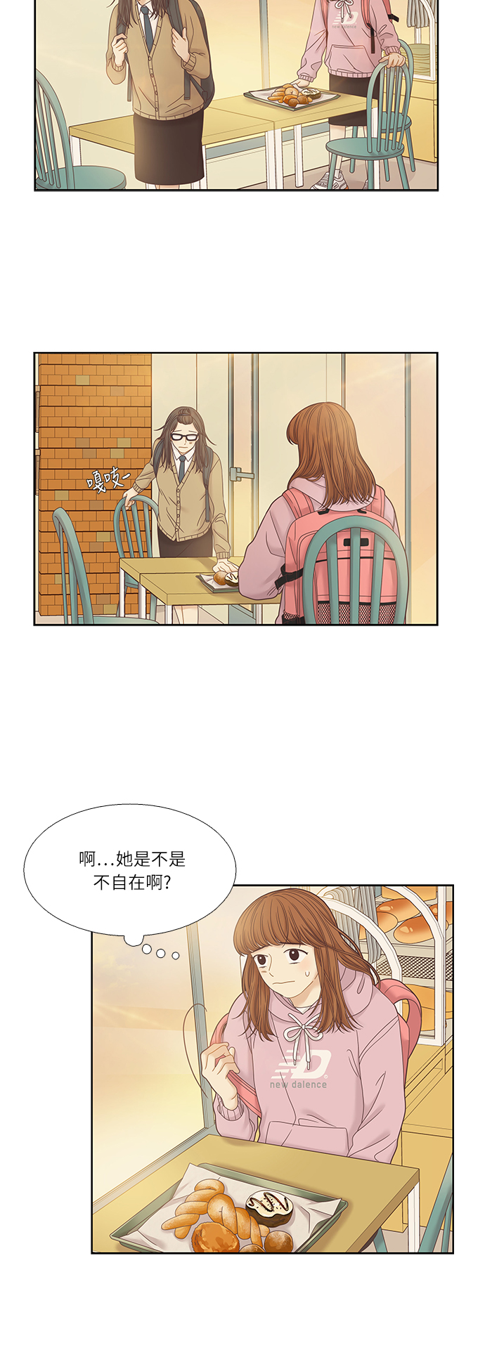 [第二季] 第28话4