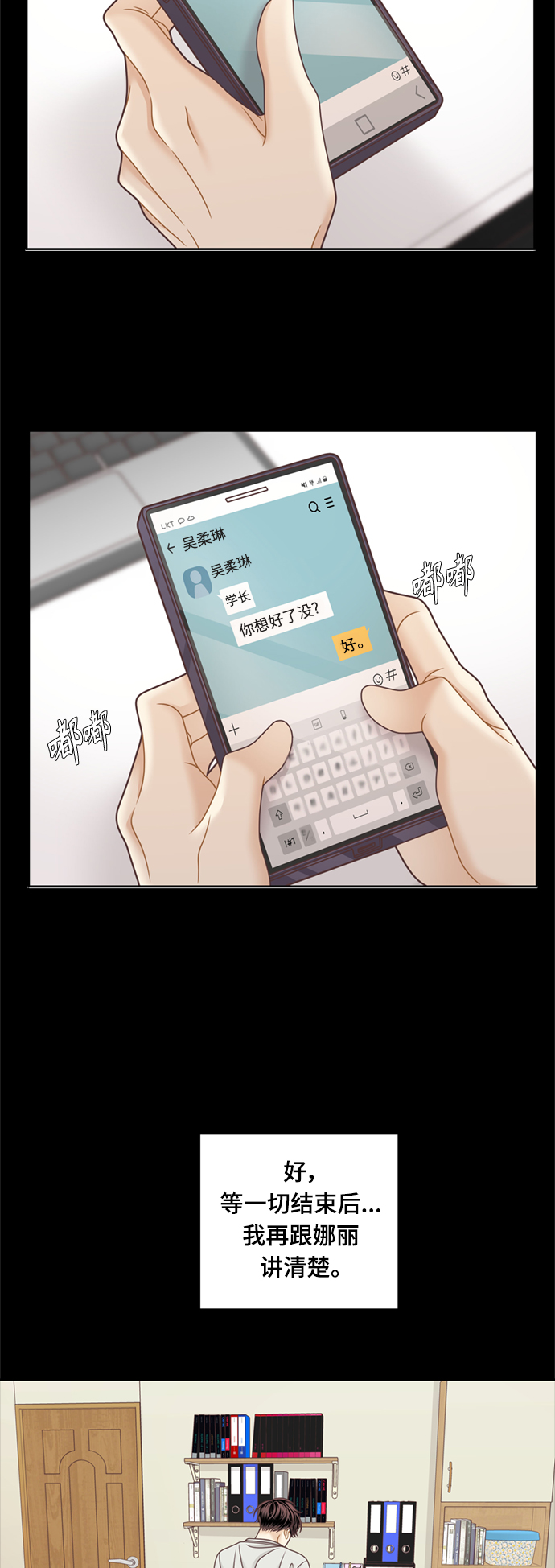 [第二季] 第107话3