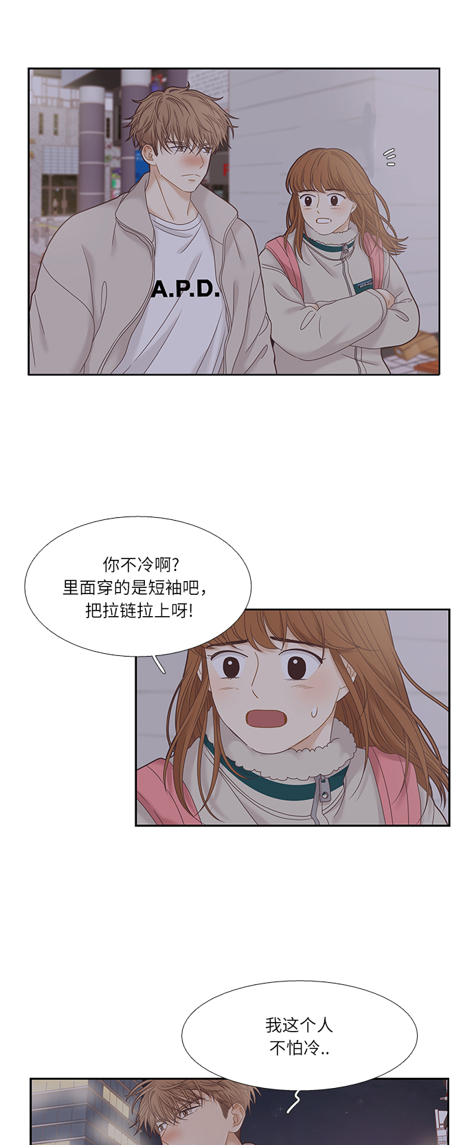 [第二季] 第19话2