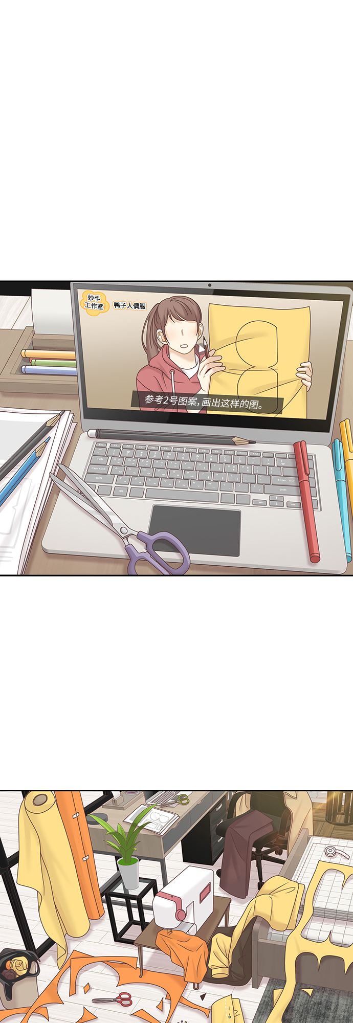 [第二季] 第85话0