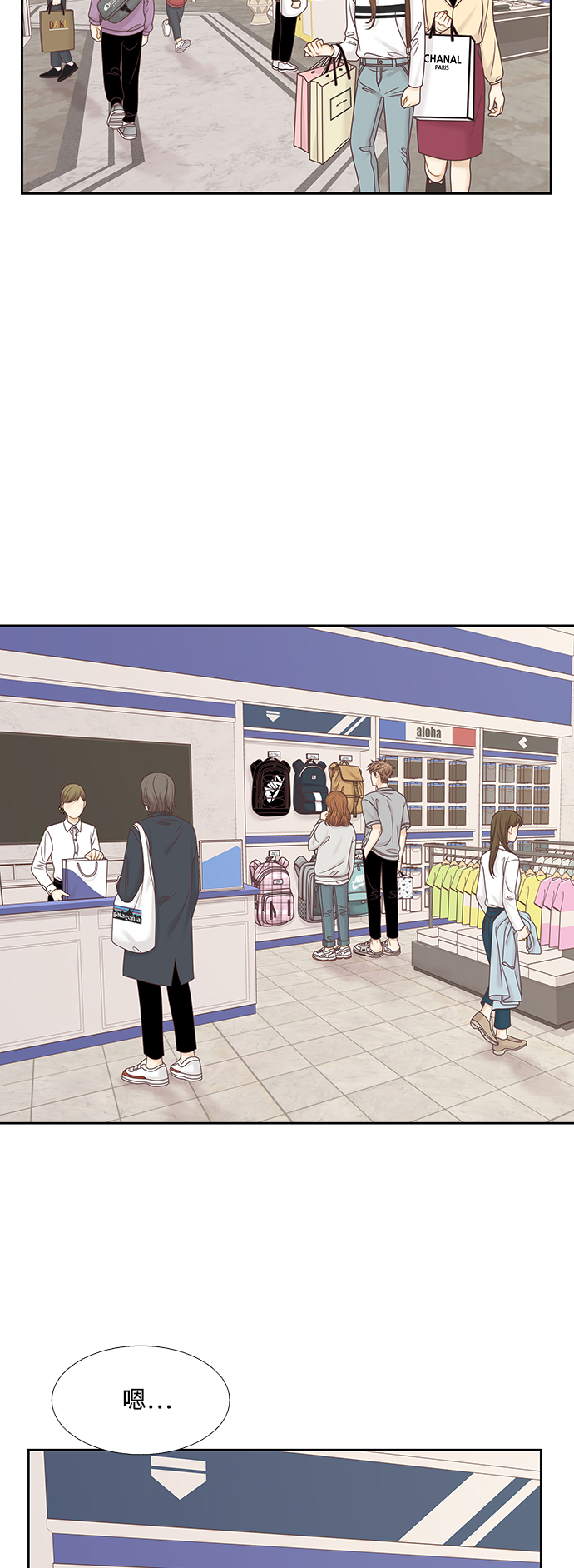 [第二季] 第93话2